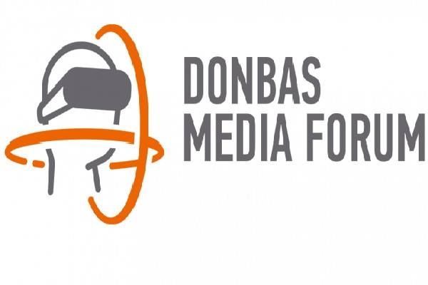 Час обирати журналістські стандарти: 5–6 вересня у Харкові відбудеться «Донбас Медіа Форум–2019»