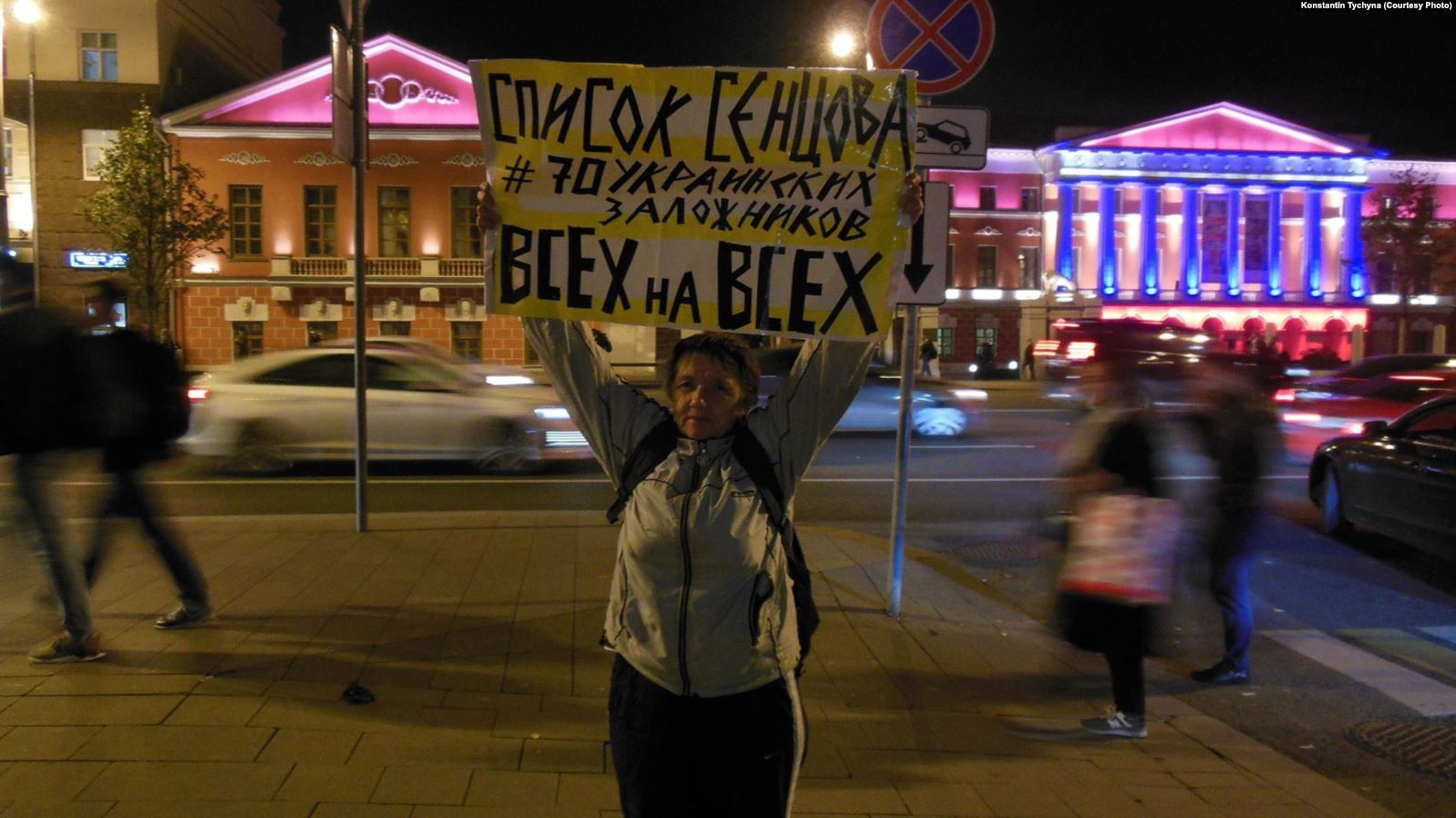 У Москві провели пікети за деокупацію Криму та звільнення українських політв'язнів