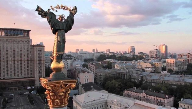 Transparency International назвала Київ однією з найпрозоріших європейських столиць