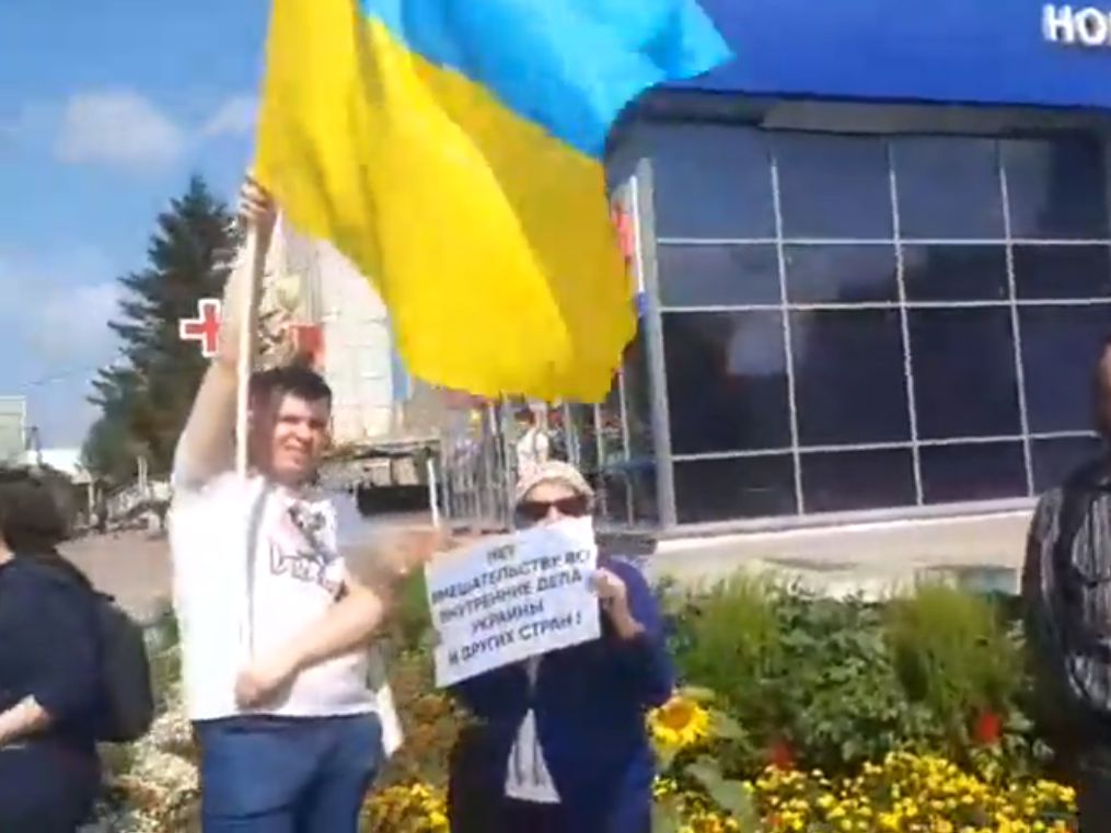 У Новосибірську пікетом підтримали Україну в її День незалежності (відео)
