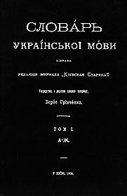 Котра година «па масковскаму врємєні»?