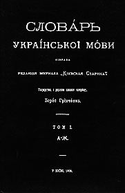 Котра година «па масковскаму врємєні»?
