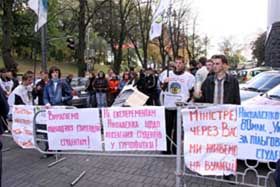 Гуртожиток для міністра