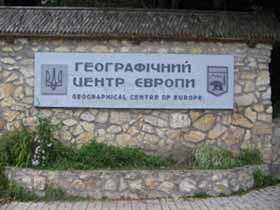 «Постійне, точне, вічне місце...»