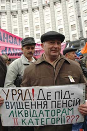 Уряд економить на Чорнобилі