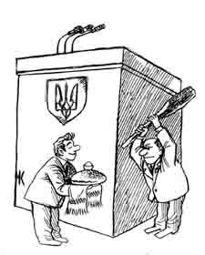 «Підвішені» міністри