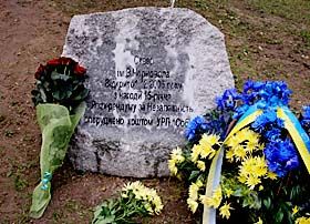 Солов'ї імені Чорновола