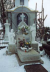 Святе місце Страдч