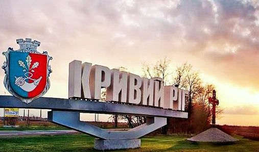 Кривий Ріг може залишитися без опалення через мільярдний борг «Нафтогазу»