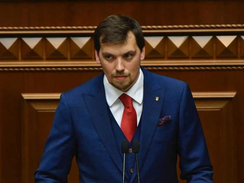 Прем'єр Гончарук обіцяє за 5 років підняти економіку на 40%