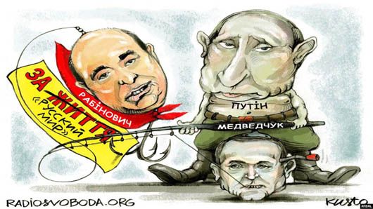 Кум Путіна проти «України молодої»: як Медведчук добився судового визнання, що він не агент КДБ