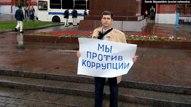 У Росії арештували опозиціонерів Бойка та Гальперіна за ходу проти політрепресій