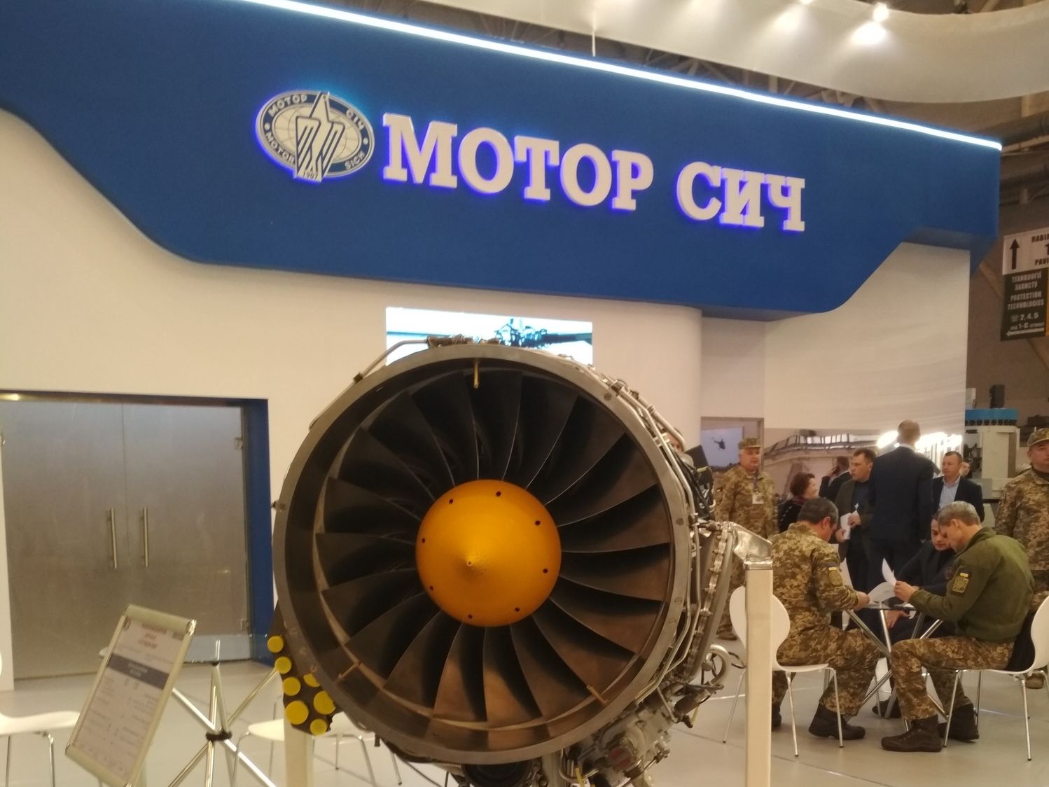 СБУ підозрює підготовку диверсії і поставки до Росії підприємством «Мотор Січ»