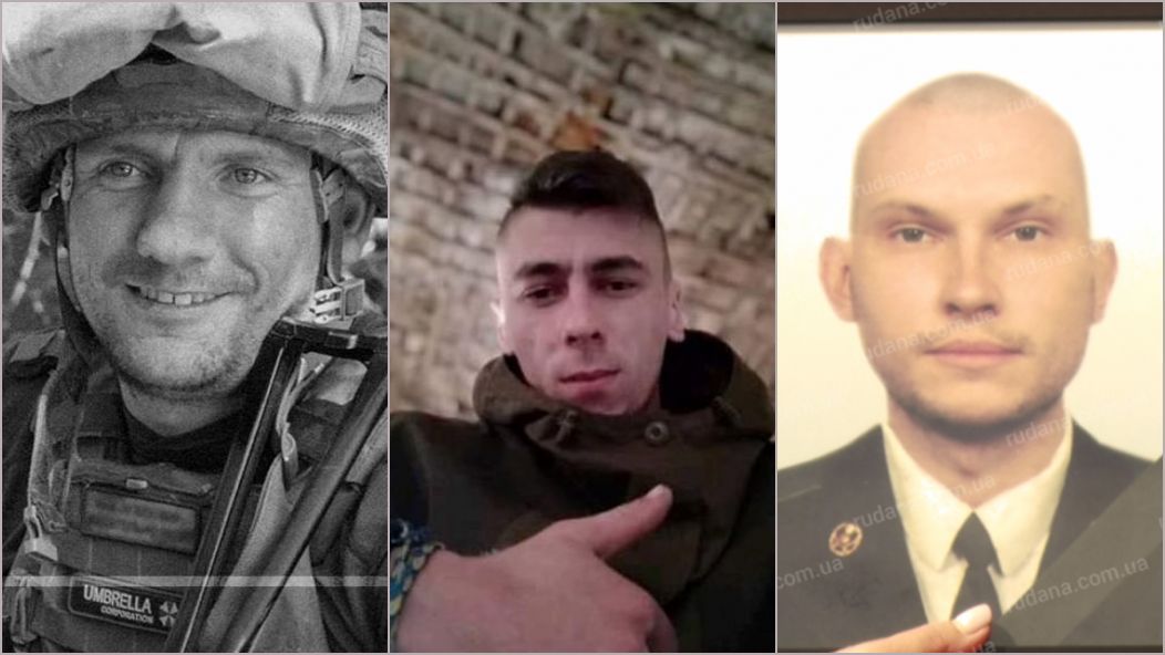 Едуард Шахов, Богдан Ховалко та Павло Чумак загинули в зоні ООС