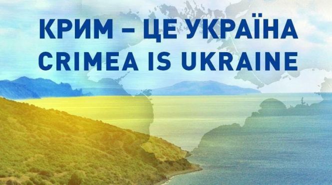 Україна ніколи не визнає результатів цих нікчемних виборів