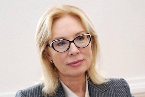 Денісова про заяву Москалькової: Офіційного звернення від Росії не було