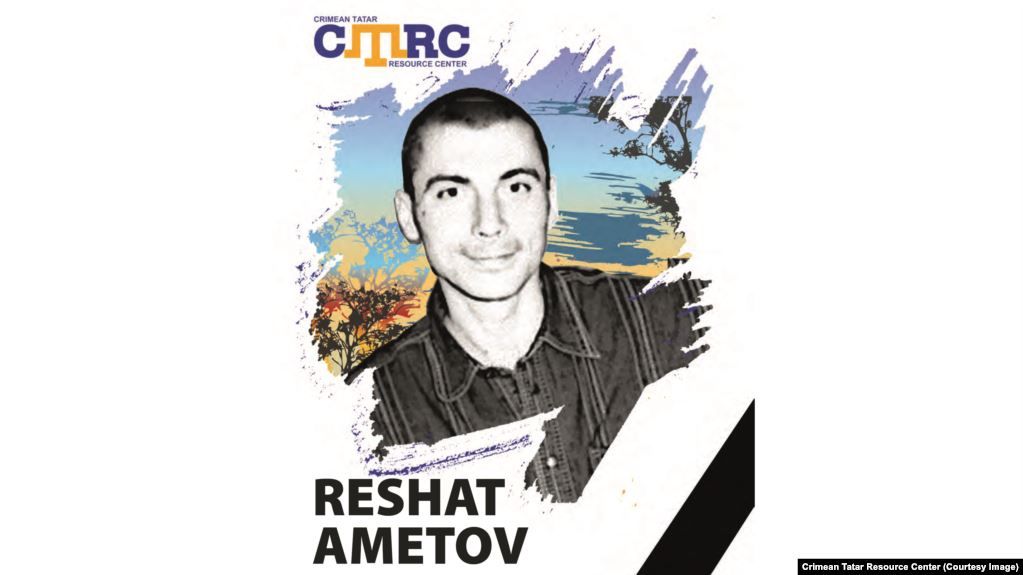 Прокуратура заявляє про розкриття вбивства кримськотатарського активіста Решата Аметова