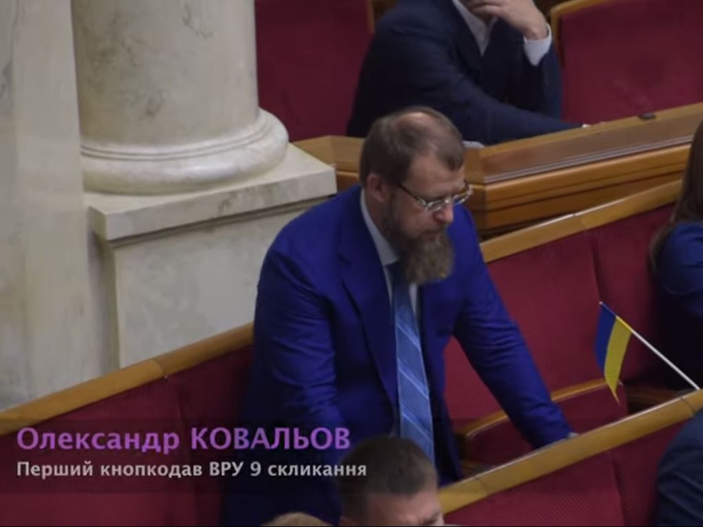 Депутата нової Ради Ковальова піймали на кнопкодавстві (відео)