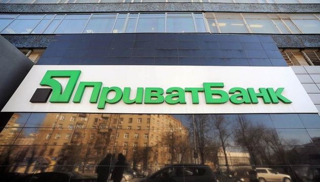У ПриватБанку проводять обшуки