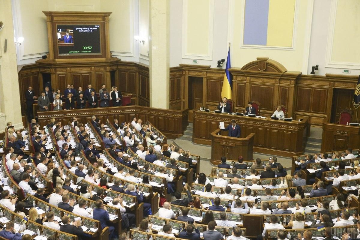 «Європейська солідарність» заблокувала підписання закону про імпічмент