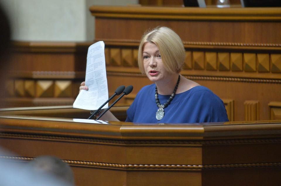 Геращенко викликають до Регламентного комітету через висловлювання в Раді