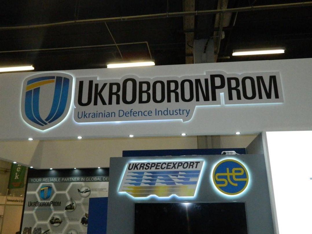 ДБР проводить обшуки в «Укроборонпромі»