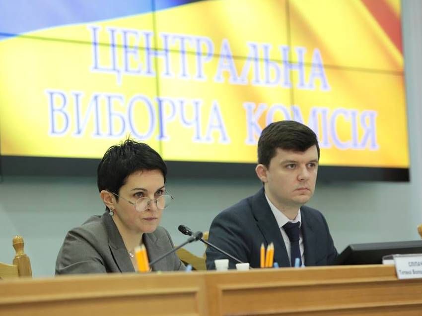 Рада достроково припинила повноваження всього складу ЦВК