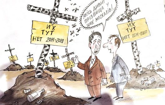 Росія перетворила окупований Донбас на випробувальний полігон для своїх убивчих комплексів