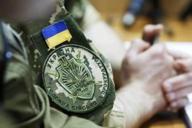 ГПУ розсекретила декларації військових прокурорів