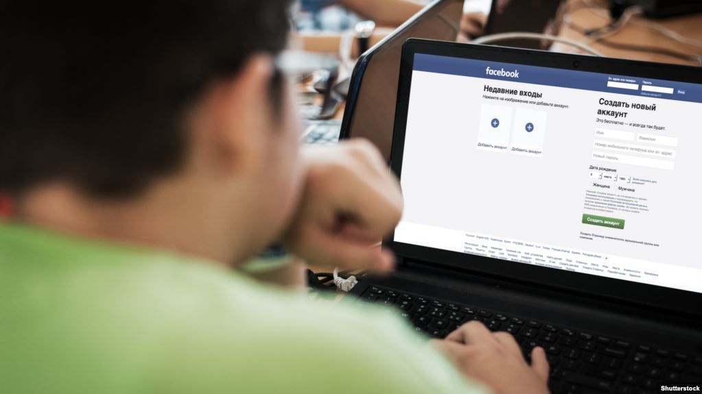 Facebook видалив сотні українських сторінок за розповсюдження фейків