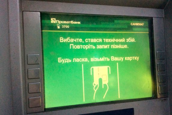 Бізнес-спільнота занепокоєна останніми подіями навколо Приватбанку та Гонтаревої