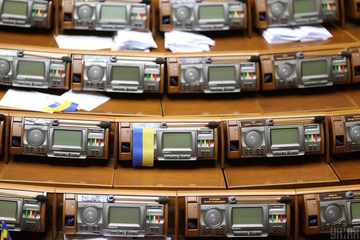 «Репресивна машина»: у «Євросолідарності»  розкритикували закони про держслужбу і прокуратуру