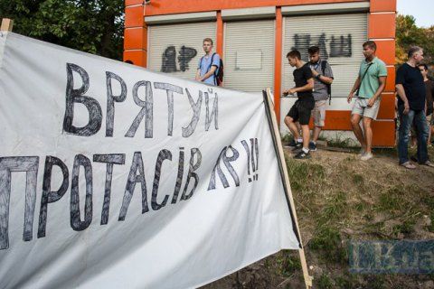 Окружний адмінсуд знову дозволив забудову у Протасовому Яру