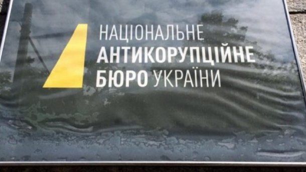 НАБУ звинувачує Зеленського в дезіформації українців про повноваження відомства