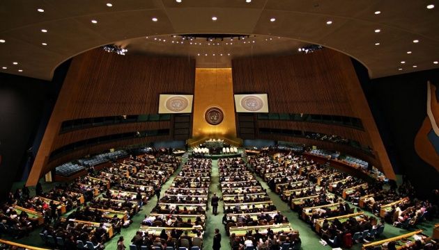 США не пустили на Генасамблею ООН членів російської делегації