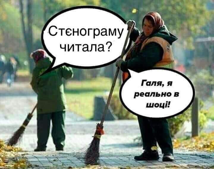Зміна влади у США та розмова 2 президентів - фотожаби