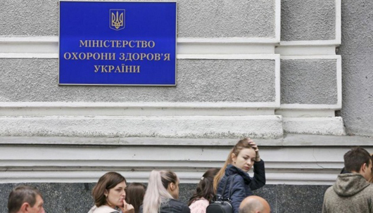 Протистояння в МОЗ: нова влада проводить аудит ефективності роботи Уляни Супрун