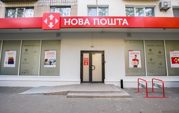 «Розетка» і «Нова пошта» протестують проти ухвалених законів стосовно бізнесу