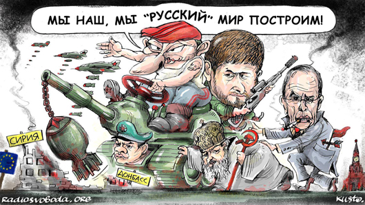 Історія російського терору: Іван Грозний, Петро I, Сталін та Путін як продукти імперії зла