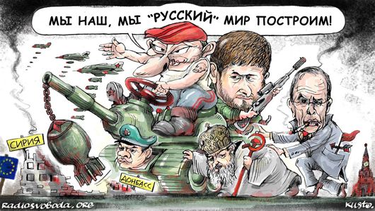 Історія російського терору: Іван Грозний, Петро I, Сталін та Путін як продукти імперії зла
