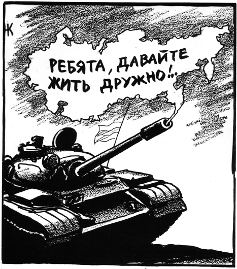 Міноборони роз’яснило своє розуміння та бачення розведення поблизу Золотого та Петрівського