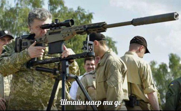 Соцмережі вибухнули фотожабами через погодження «формули Штайнмаєра»