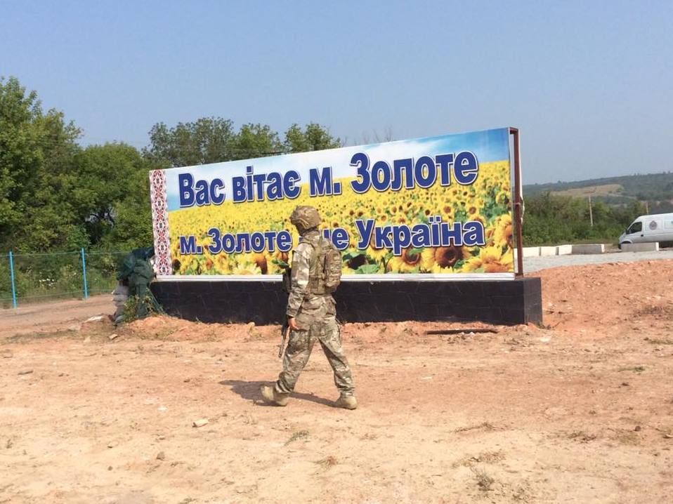 Розведення військ у Петрівському й Золотому відклали через обстріли окупантів