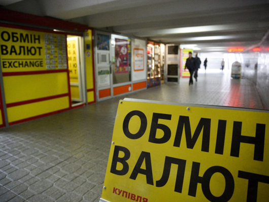 Стрибає і буде стрибати: чого українцям чекати від курсу гривні найближчим часом