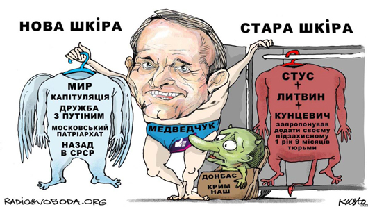 «АДвоКАТ» Віктор Медведчук — агент КДБ «Соколовський»: таємниці архіву СБУ і спогади ветеранів КДБ