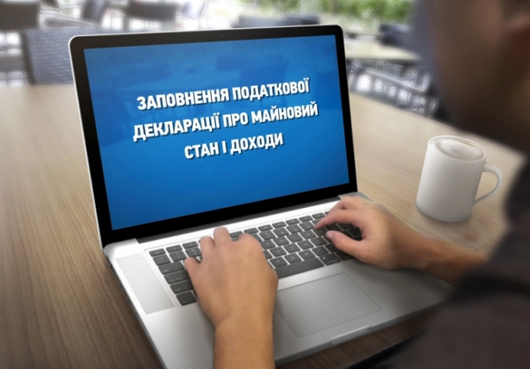НАЗК виявило неправдиві дані в електронних деклараціях чотирьох нині вже ексдепутатів Верховної Ради