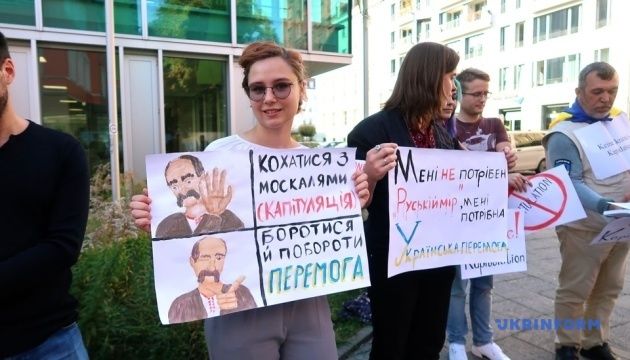 У Берліні долучилися до акції «Ні капітуляції»