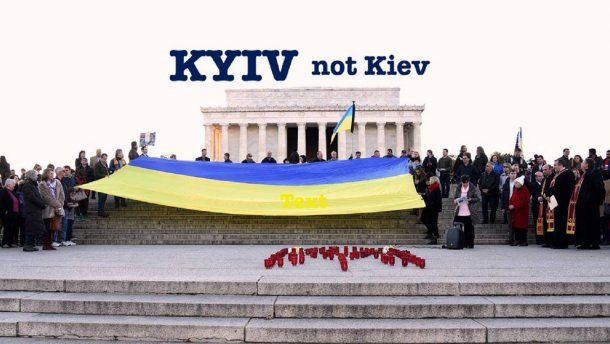 BBC писатиме назву української столиці правильно