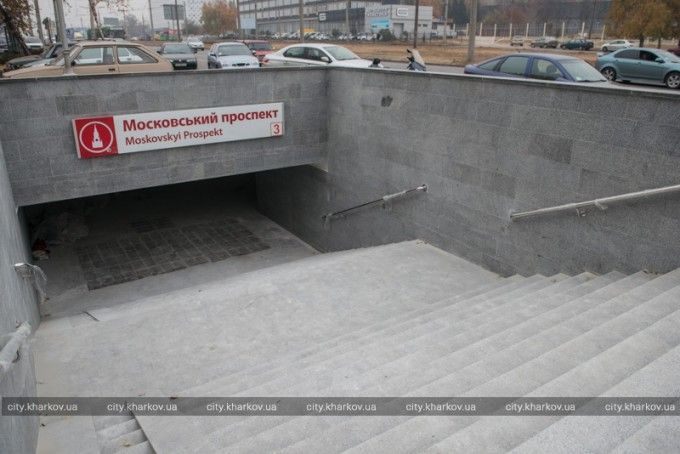 У Харкові станцію метро «Московський проспект» перейменували у «Турбоатом»
