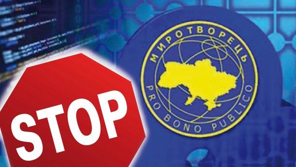 Місія ООН стурбована діяльністю сайту «Миротворець»